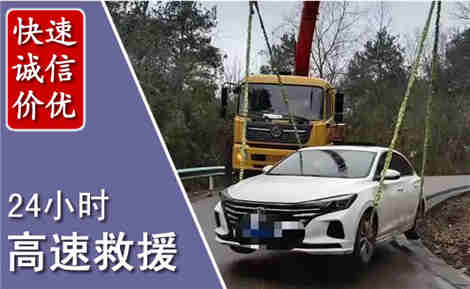 永昌高速公路救援场景与案例