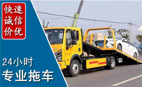 永昌拖车救援场景与案例