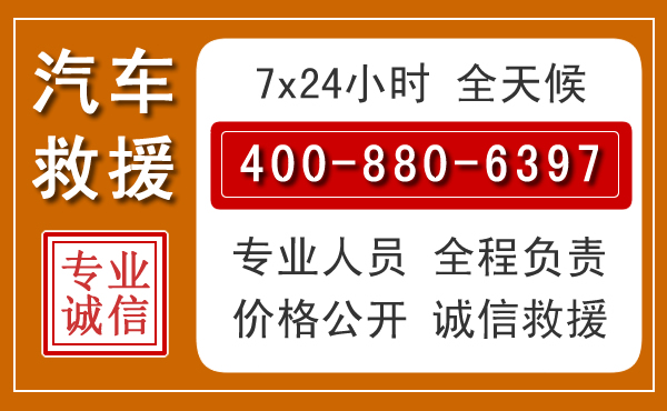 永昌夏季多雨季节,新能源汽车救援的五大注意事项