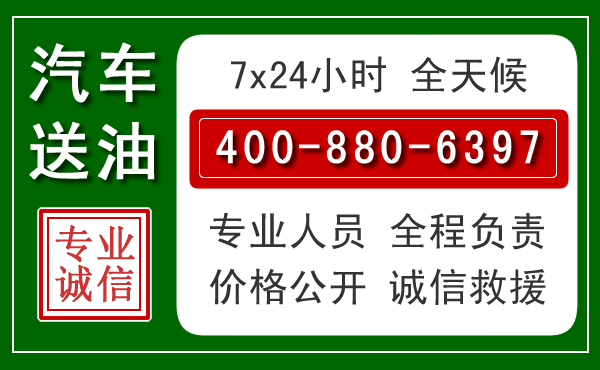 永昌拖车救援发展新趋势:北斗导航系统加持下的拖车救援特点