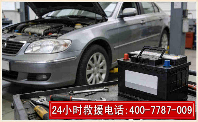 永昌汽车电瓶搭电 永昌汽车电瓶搭电