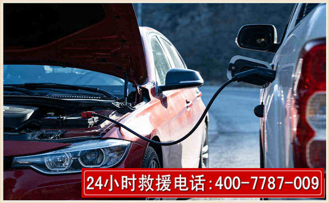 永昌汽车电瓶搭电救援电话 永昌汽车电瓶搭电救援电话